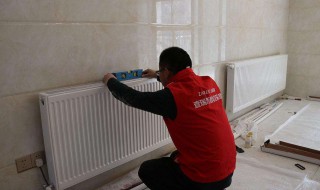 暖气片安装最热的方法 怎么安装