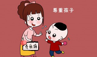 小孩爱偷偷拿大人的钱怎么办 在不伤害孩子情况下让孩子改正