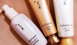 雪花秀有哪些系列 原来有这几个系列