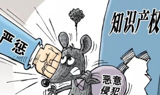 自拍杆专利侵权怎么办 自拍杆专利侵权解决办法