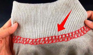 衣领口大了怎么缝 教你毛衣领口缝小方法