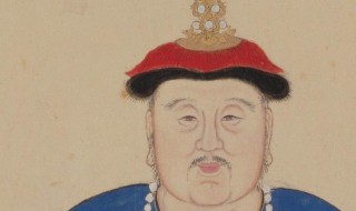 努尔哈赤真正的祖先 原来是他