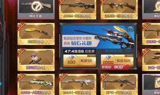 cf怎么抽钻石礼包 高手是这样说的