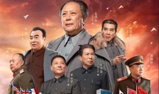 外交风云雁子是谁 下面为大家简单介绍