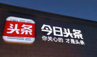 头条里的放映厅是怎么回事 送给需要的你