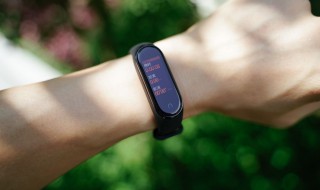 小米手环4nfc教程 手环功能介绍