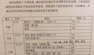 糖耐量一小时和两小时血糖高应做哪些复查 快看过来