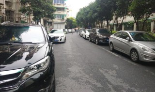 怎么判断车辆是否与道路平行 原来是这样判断的