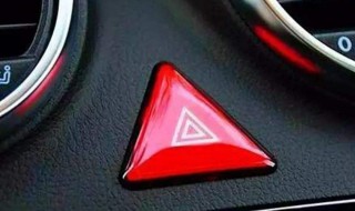 手动挡停车场怎么装警灯 警示灯有什么用