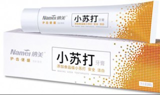 用小苏打牙膏做起泡胶 做法是什么