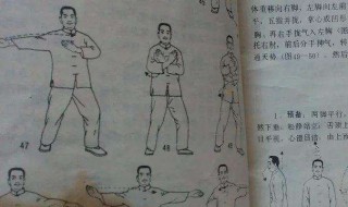 鹤翔庄气功有什么危害 你知道吗