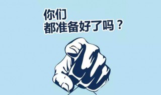 如何培养年轻干部 这四条很重要