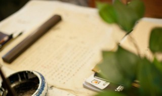 毛笔字大字写法 以下特点一定要注意