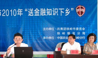 银监局是什么单位 银监局单位名称