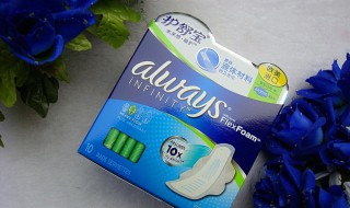 啥叫液体卫生巾 竟然这么多人点赞