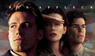 珍珠港大结局 电影珍珠港的大结局是什么