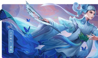 怎么获得婉儿体验卡 原来是这样获得的