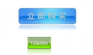 网上付费网页如何免费复制 教你两个方法