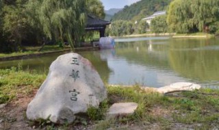 铜川玉华宫门票老人如何收 铜川玉华宫老人票是多少