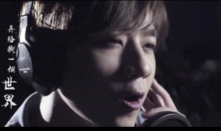 看你慢慢离开我的视线是什么歌 送给喜欢的你