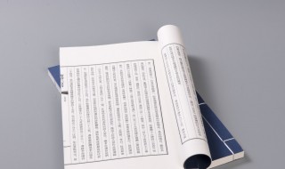 古代线装书装订方法 线装书的装订方法