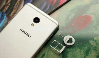 魅族16thplus有nfc吗 你知道吗