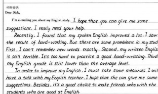 六级英语作文范文 来看看范文模板