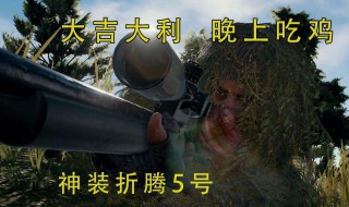 绝地求生刺激战场怎么打字说话 绝地求生刺激战场如何打字说话