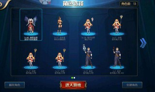 阿拉德之怒华为怎么下载 游戏介绍