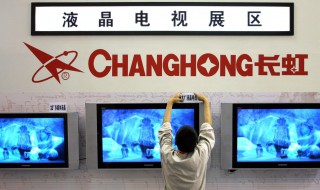 长虹电视adb打开怎么用 长虹电视如何打开开发者模式