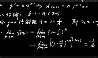 微积分教程 作者是谁？