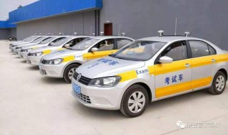 科二考试教程 技巧