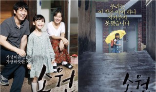 素媛犯罪人什么时候出来 素媛犯罪人出狱时间