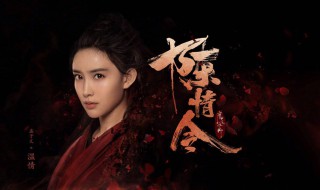 陈情令温情怎么死的 被挫骨扬灰