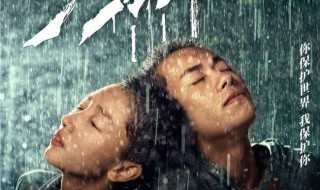 陈念与小北之间是爱情吗 怎么看？