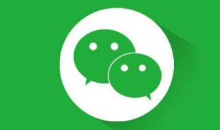 微信警告教育处理是什么 你知道吗