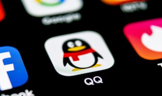 怎么查qq创建了几天 怎么查询QQ使用了多久