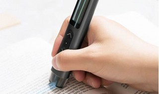 网易有道词典笔怎么领 需要什么条件