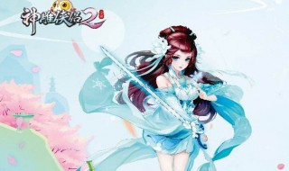 神雕侠侣2手游平民职业如何搭配 原来这样搭配职业很平民