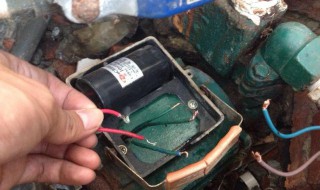 家用单相电机电容如何接 单相电机电容怎么连接