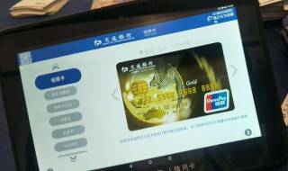 交行优逸白金卡可以免几次年费 有什么条件