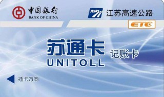 etc解绑了如何再绑 看完你就知道了