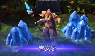 法师冰锥术使用技巧 如何使用好法师冰锥术