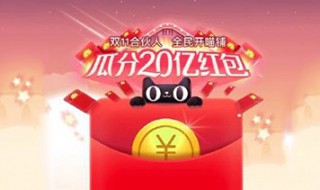 怎么得喵币 7种方法你学会了吗