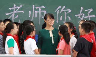 孩子考的好怎样和老师说 孩子考试成绩好感谢老师的话语