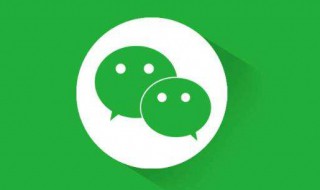 怎么一键删除全部微信转账记录 其实很简单