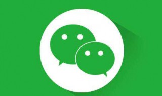 微信怎样匿名聊天 你知道吗