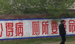 农村厕所改造哪个部门管理 由什么部门负责