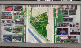 南京公园年卡怎么开通 你知道吗