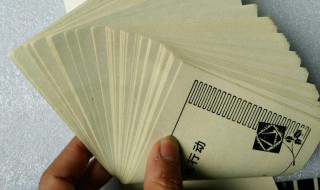 梅机关和特高课的区别 梅机关和特高课有什么不同